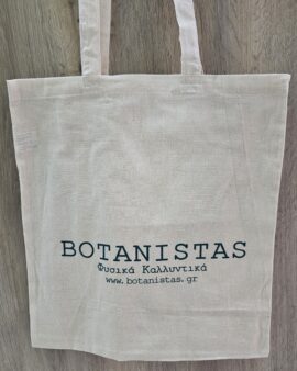 Τσάντα πολλαπλών χρήσεων Botanistas